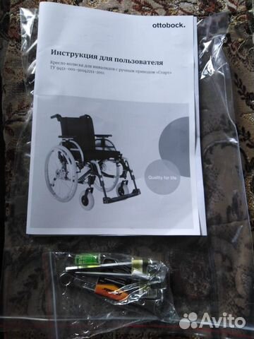 Коляска инвалидная