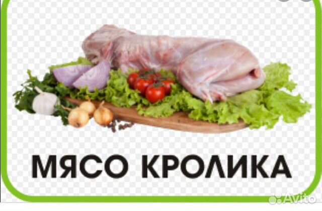 Кролики на мясо купить на Зозу.ру - фотография № 2