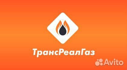 Водитель категории Е (реф., бензовоз) Водитель категории Е (реф., бензовоз)