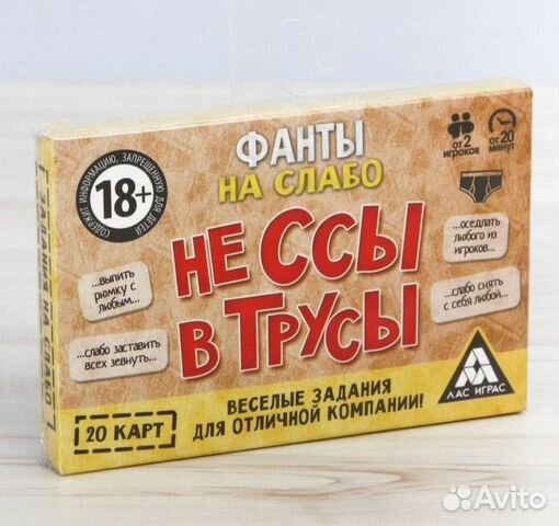 Настольные игры (Новые) Фанты. Подарок. Компания Настольные игры (Новые) Фанты. Подарок. Компания