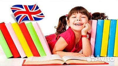 Репетитор English