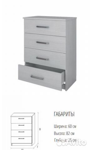 Комод Комод