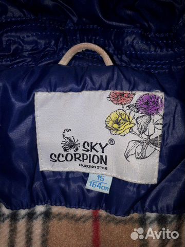 Пальто-пуховик для девочки Sky Scorpion (р.164) Пальто-пуховик для девочки Sky Scorpion (р.164)