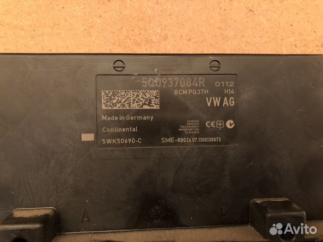 Блок комфорта 5Q0937084R Skoda Octavia A7