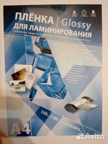 Пленка для ламинирования Пленка для ламинирования
