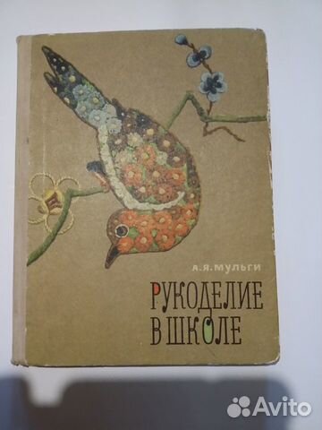 Книги по кройке и шитью
