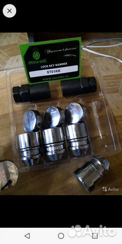 Секретные гайки