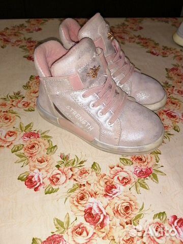 Ботиночки Ботиночки