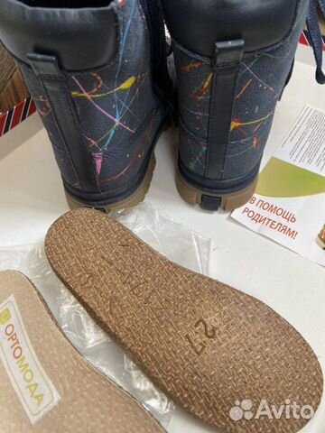 Ботинки ортомода детские р27
