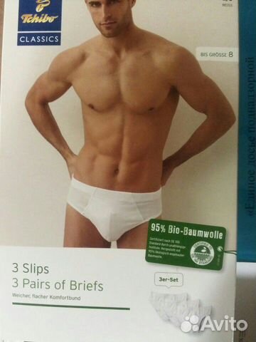 Трусы-слипы Tchibo Трусы-слипы Tchibo