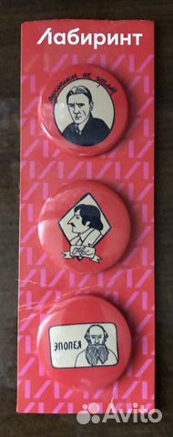 Значки Blizzard, «Лабиринт» и другие