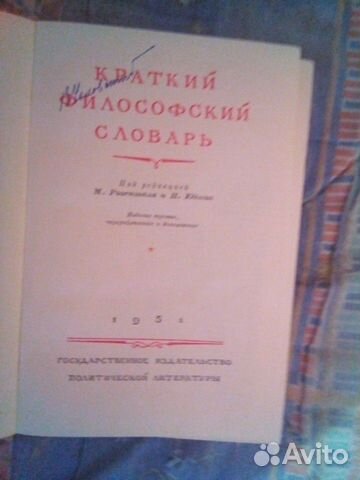 Книга Книга