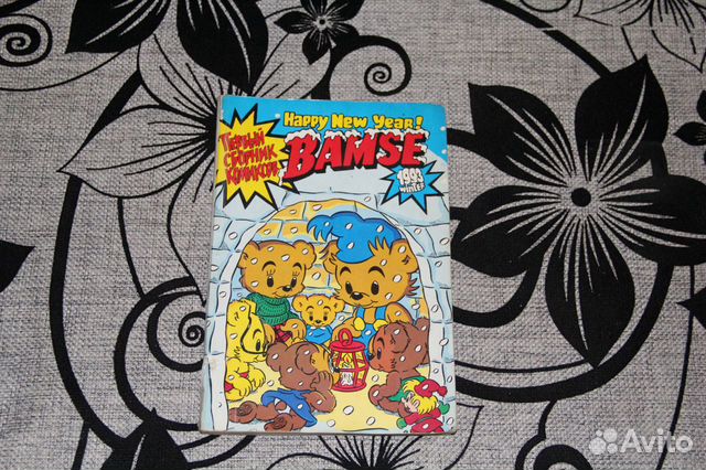 Комиксы Утиные Истории, Микки Маус