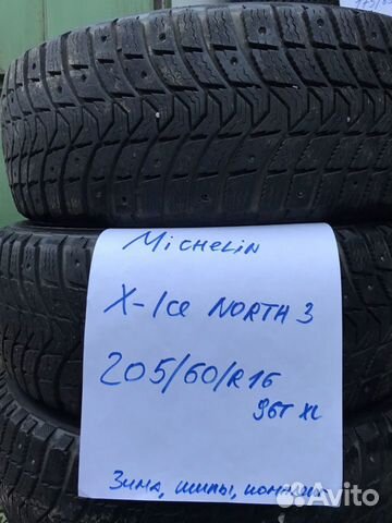 205 60 16 Michelin X-Ice North 3 Шипы комплект 205 60 16 Michelin X-Ice North 3 Шипы комплект