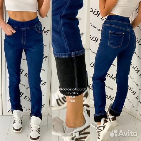Джинсы с начесом новые 50-52 Джинсы с начесом новые 50-52