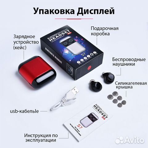 Беспроводные наушники с Power Bank новые