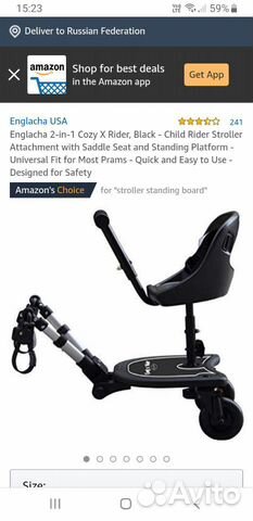 cozy x rider stroller board