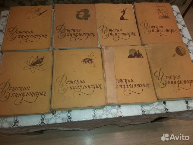 Сборник Детская Энциклопедия
