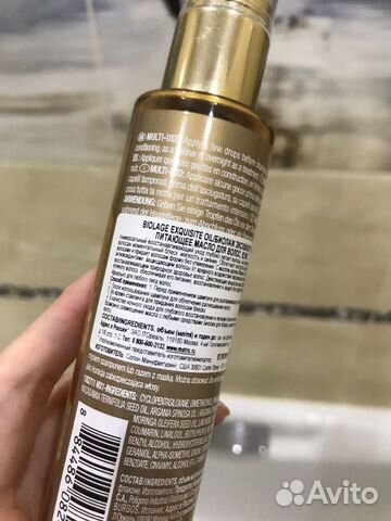 Масло для волос Biolage Exquisite Oil