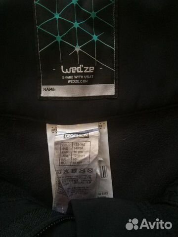 Брюки утеплённые р. 140 Брюки утеплённые р. 140