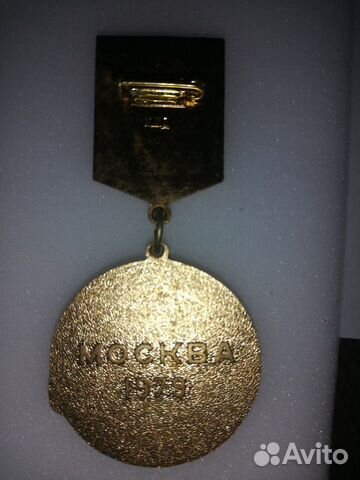 Знак наградой влксм