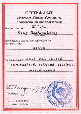 Массаж после инсульта на дому (реабилитация) Массаж после инсульта на дому (реабилитация)