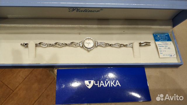 Серебряные часы Чайка