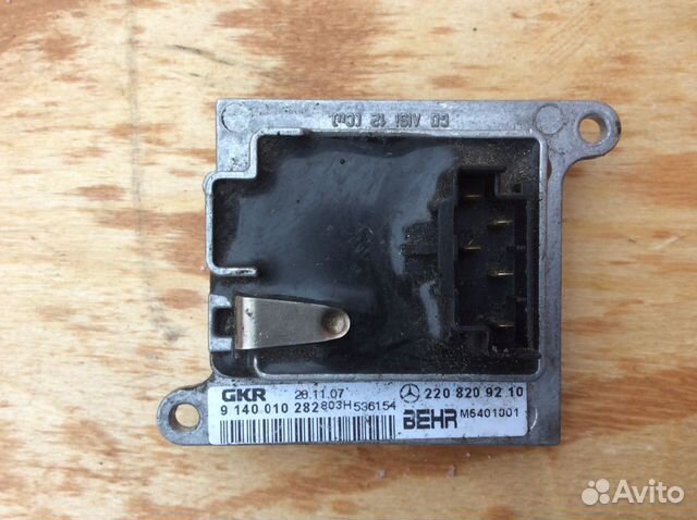 Реостат задней печки Mercedes w220 w221 w163 S ML
