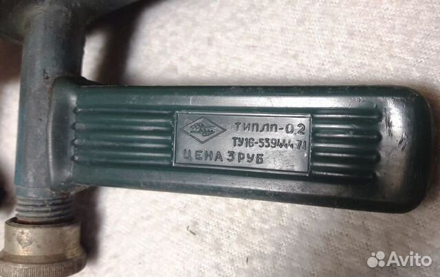 Лампа паяльная бензиновая лп-0,2. СССР Лампа паяльная бензиновая лп-0,2. СССР