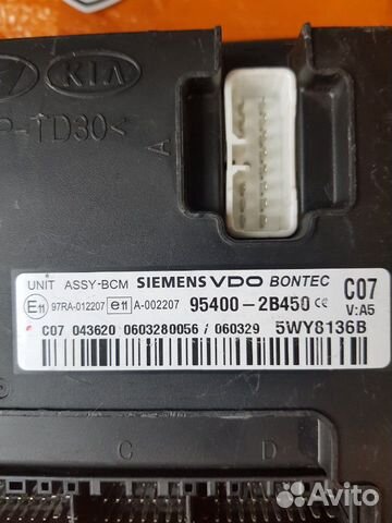 Блок электронный KIA 95400-2B450 954002B450 Блок электронный KIA 95400-2B450 954002B450