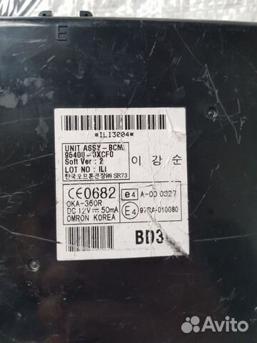 Блок электронный Hyundai 95400-3XCF0 954003XCF0 Блок электронный Hyundai 95400-3XCF0 954003XCF0