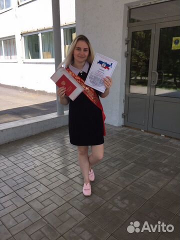 Репетитор (1-4 класс). Подготовка к школе Репетитор (1-4 класс). Подготовка к школе