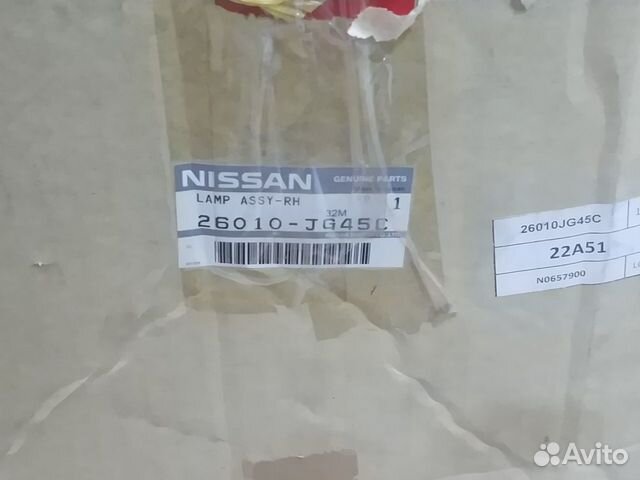 Фара передняя правая Nissan X Trail Фара передняя правая Nissan X Trail