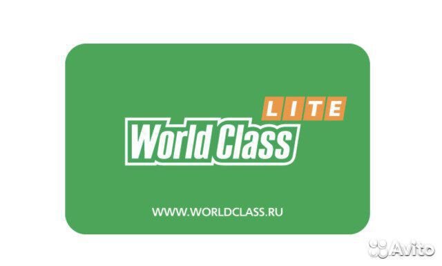 World class клубная карта