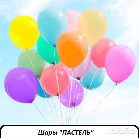 Светящиеся шары, Воздушные шары на день рождения Светящиеся шары, Воздушные шары на день рождения