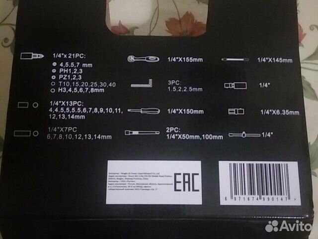 Набор инструментов deko TZ 53 новый Набор инструментов deko TZ 53 новый