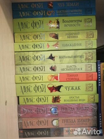 Макс Фрай, книги новые Макс Фрай, книги новые