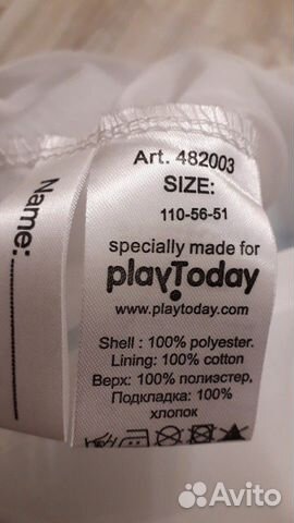 Платье нарядное Play today 110