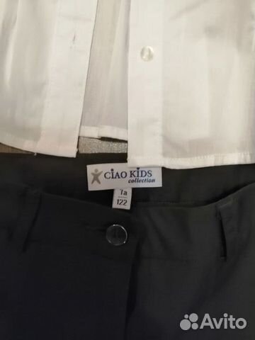Продаю школьную форму acoola, cleverly