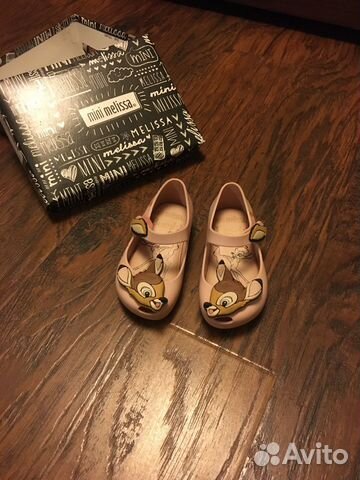 Mini Melissa