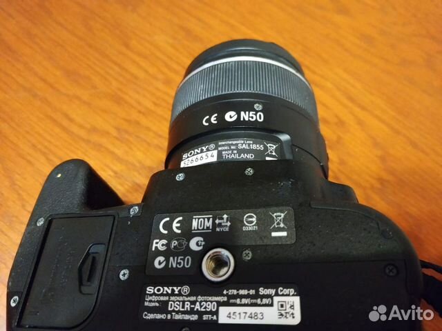 Фотоаппарат sony dslr-A290 Фотоаппарат sony dslr-A290