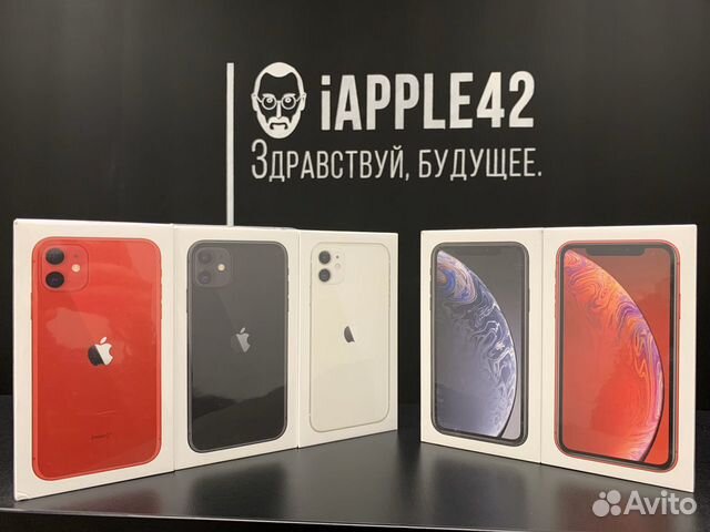 Iphone 13 256gb рассрочка