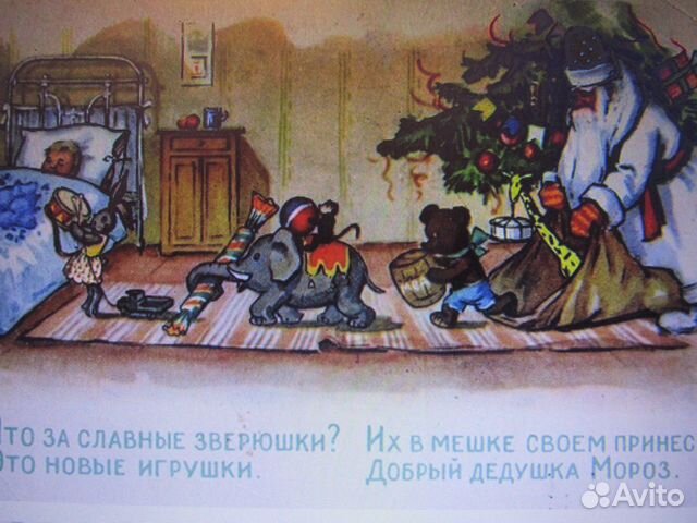 Диафильмы Диафильмы