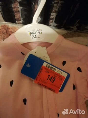 Комбинезон для девочки Комбинезон для девочки