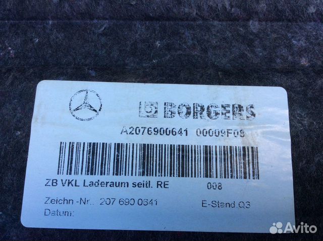 Обшивка багажника правая Mercedes W207 E Обшивка багажника правая Mercedes W207 E