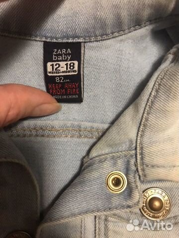 Джинсовая куртка Zara 82 см