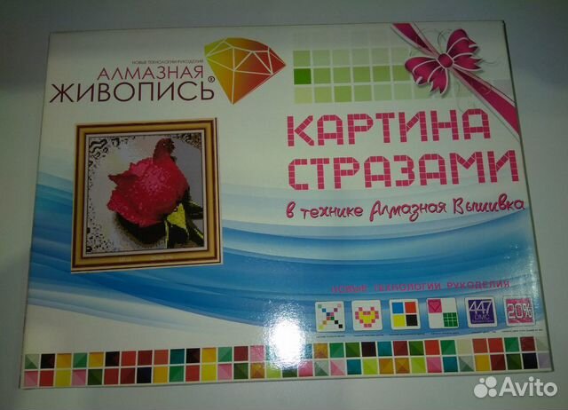 Картина стразами Картина стразами