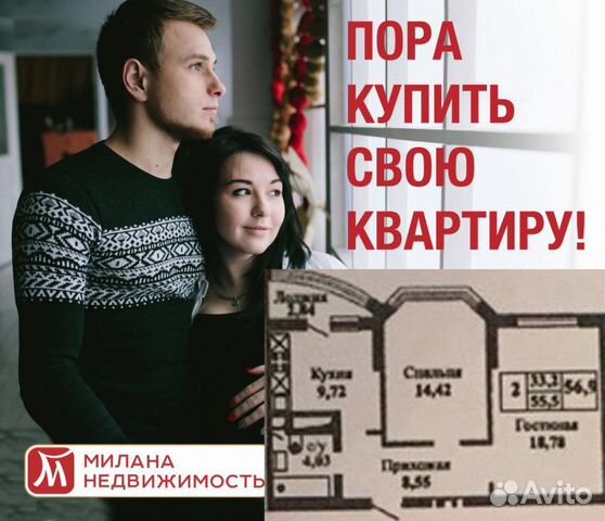 2-к квартира, 57 м², 5/15 эт. 2-к квартира, 57 м², 5/15 эт.
