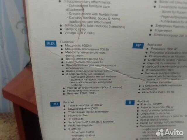 Пылесос Vitek Пылесос Vitek