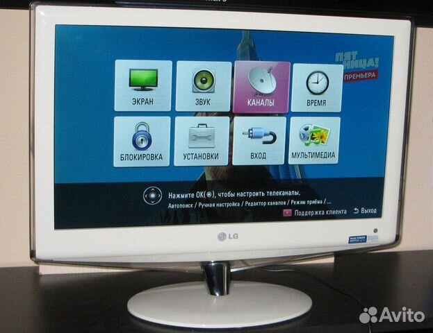 Lg Телевизор 22 Дюйма Купить В Уфе